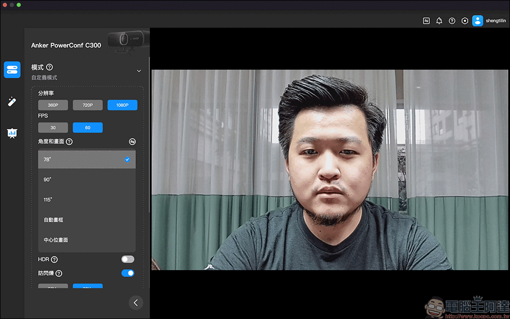 AnkerWork PowerConf C300、PowerConf+ 會議設備開箱|專業清晰影像、收音無死角,遠距視訊溝通的最佳組合 - 電腦王阿達 AnkerWork PowerConf C300、PowerConf+ 會議設備開箱|專業清晰影像、收音無死角,遠距視訊溝通的最佳組合 - 電腦王阿達