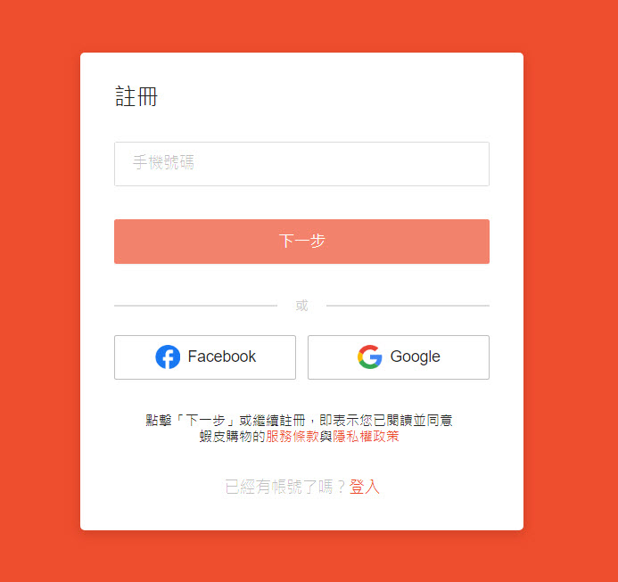 任天堂公告將不再提供Facebook、Twitter等方式「簡易登入」Nintendo Account - 電腦王阿達 任天堂公告將不再提供Facebook、Twitter等方式「簡易登入」Nintendo Account - 電腦王阿達
