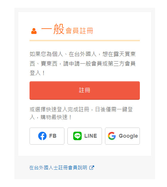任天堂公告將不再提供Facebook、Twitter等方式「簡易登入」Nintendo Account - 電腦王阿達 任天堂公告將不再提供Facebook、Twitter等方式「簡易登入」Nintendo Account - 電腦王阿達