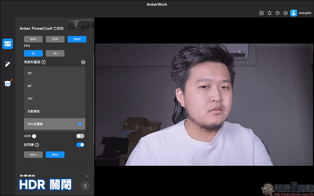 AnkerWork PowerConf C300、PowerConf+ 會議設備開箱|專業清晰影像、收音無死角,遠距視訊溝通的最佳組合 - 電腦王阿達 AnkerWork PowerConf C300、PowerConf+ 會議設備開箱|專業清晰影像、收音無死角,遠距視訊溝通的最佳組合 - 電腦王阿達