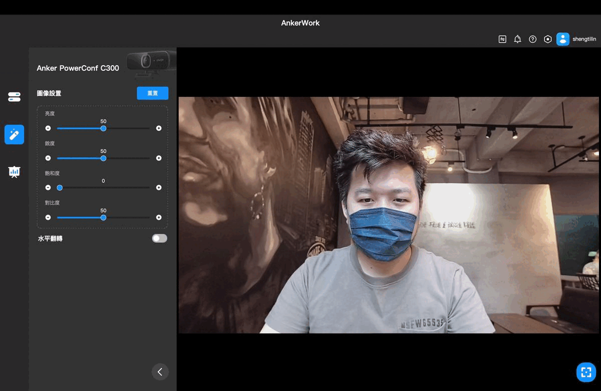 AnkerWork PowerConf C300、PowerConf+ 會議設備開箱|專業清晰影像、收音無死角,遠距視訊溝通的最佳組合 - 電腦王阿達 AnkerWork PowerConf C300、PowerConf+ 會議設備開箱|專業清晰影像、收音無死角,遠距視訊溝通的最佳組合 - 電腦王阿達