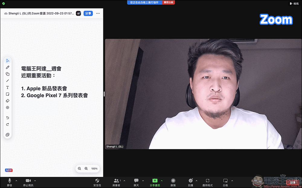 AnkerWork PowerConf C300、PowerConf+ 會議設備開箱|專業清晰影像、收音無死角,遠距視訊溝通的最佳組合 - 電腦王阿達 AnkerWork PowerConf C300、PowerConf+ 會議設備開箱|專業清晰影像、收音無死角,遠距視訊溝通的最佳組合 - 電腦王阿達