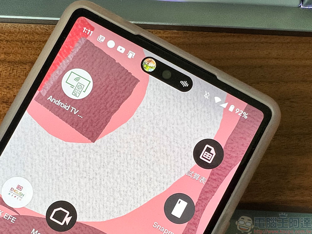 「動態島」是什麼感覺?DynamicSpot 讓 Android 用戶也可以體驗一下 - 電腦王阿達 「動態島」是什麼感覺?DynamicSpot 讓 Android 用戶也可以體驗一下 - 電腦王阿達