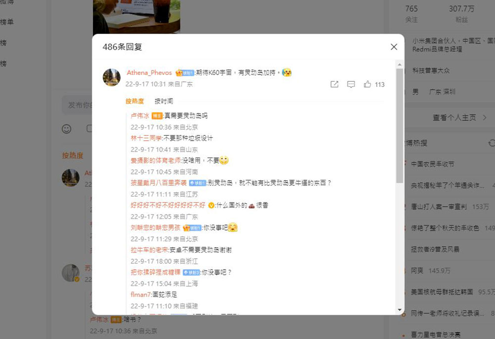 realme 有意跟進動態島,開始在論壇與社群詢問用戶意見 - 電腦王阿達 realme 有意跟進動態島,開始在論壇與社群詢問用戶意見 - 電腦王阿達