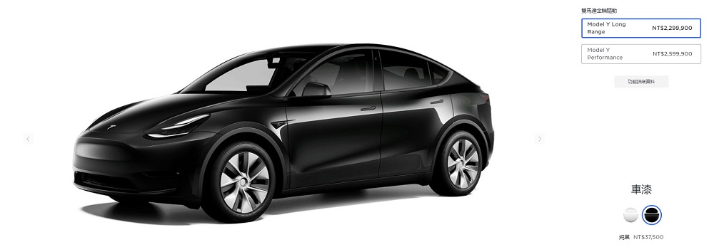 Model Y 在台開賣 售價約230萬元起 - 電腦王阿達 Model Y 在台開賣 售價約230萬元起 - 電腦王阿達