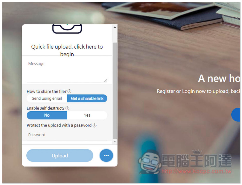 File Dropper 一款速度極快的免費檔案分享空間,單檔最大 500MB - 電腦王阿達 File Dropper 一款速度極快的免費檔案分享空間,單檔最大 500MB - 電腦王阿達