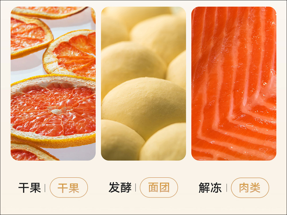 小米米家智慧氣炸烤箱眾籌推出,30L 大容量,還能烤 Pizza! - 電腦王阿達 小米米家智慧氣炸烤箱眾籌推出,30L 大容量,還能烤 Pizza! - 電腦王阿達