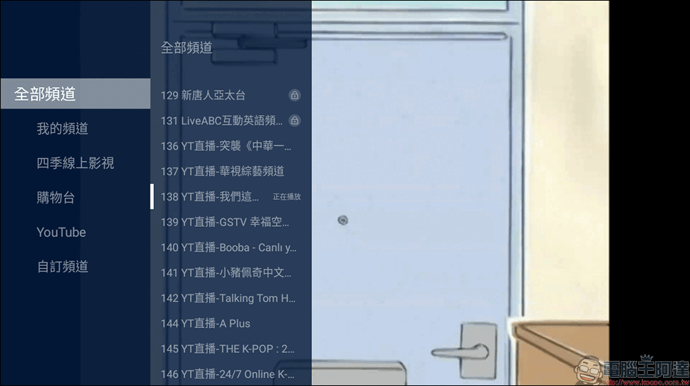 Warpple 智慧投影機 LS1 開箱|全民百吋劇院!720P高畫質、300ANSI高亮度、四點梯形校正,贊助預購只要2,990元! - 電腦王阿達 Warpple 智慧投影機 LS1 開箱|全民百吋劇院!720P高畫質、300ANSI高亮度、四點梯形校正,贊助預購只要2,990元! - 電腦王阿達