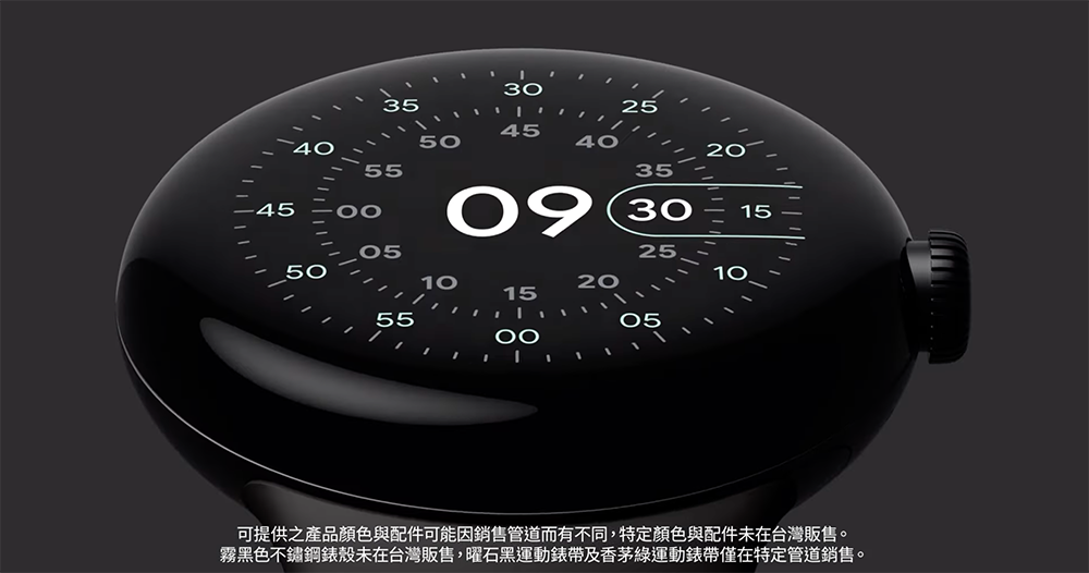 Pixel Watch 盒裝 Pixel Watch 盒裝