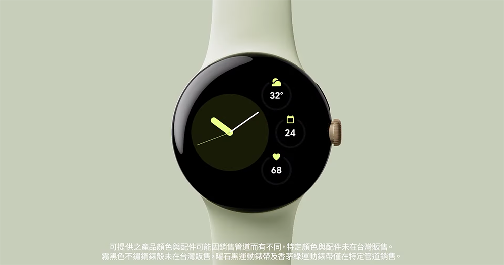 台灣 Google 爆雷 Pixel Watch 將有「霧黑不鏽鋼色」,然後網路已經有人拍到盒裝了(意外嗎) - 電腦王阿達 台灣 Google 爆雷 Pixel Watch 將有「霧黑不鏽鋼色」,然後網路已經有人拍到盒裝了(意外嗎) - 電腦王阿達