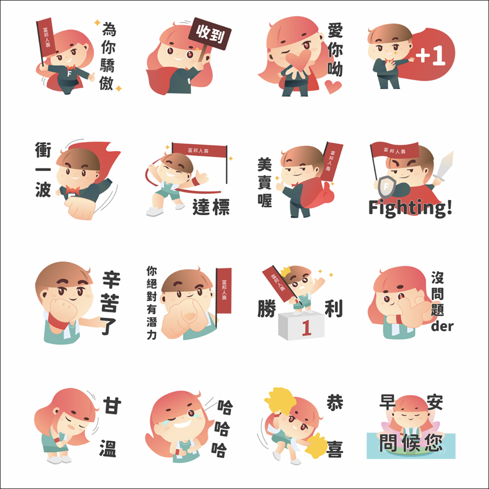 LINE 免費貼圖整理:29 款免費 LINE 貼圖限時開放下載 - 電腦王阿達 LINE 免費貼圖整理:29 款免費 LINE 貼圖限時開放下載 - 電腦王阿達