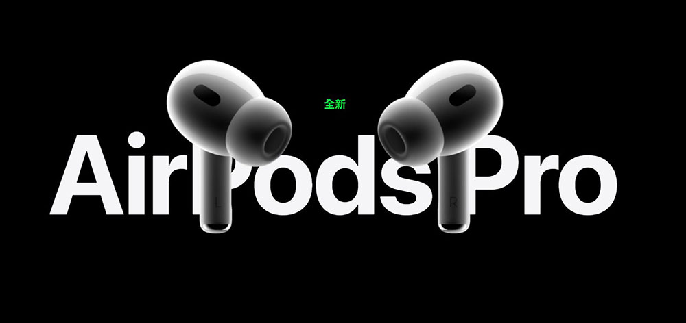 AirPods Pro 2 用戶回報隨機連接斷線問題 - 電腦王阿達 AirPods Pro 2 用戶回報隨機連接斷線問題 - 電腦王阿達