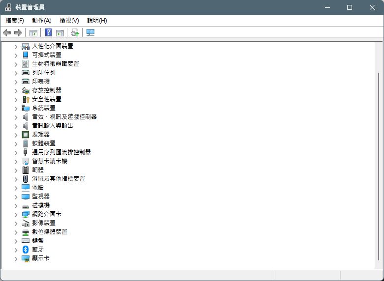 由於藍畫面當機問題,微軟阻止部分 Intel 處理器用戶更新至 Windows 11 22H2 - 電腦王阿達 由於藍畫面當機問題,微軟阻止部分 Intel 處理器用戶更新至 Windows 11 22H2 - 電腦王阿達