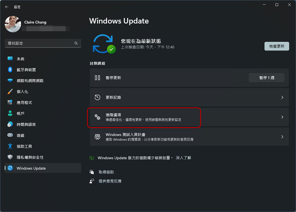 由於藍畫面當機問題,微軟阻止部分 Intel 處理器用戶更新至 Windows 11 22H2 - 電腦王阿達 由於藍畫面當機問題,微軟阻止部分 Intel 處理器用戶更新至 Windows 11 22H2 - 電腦王阿達