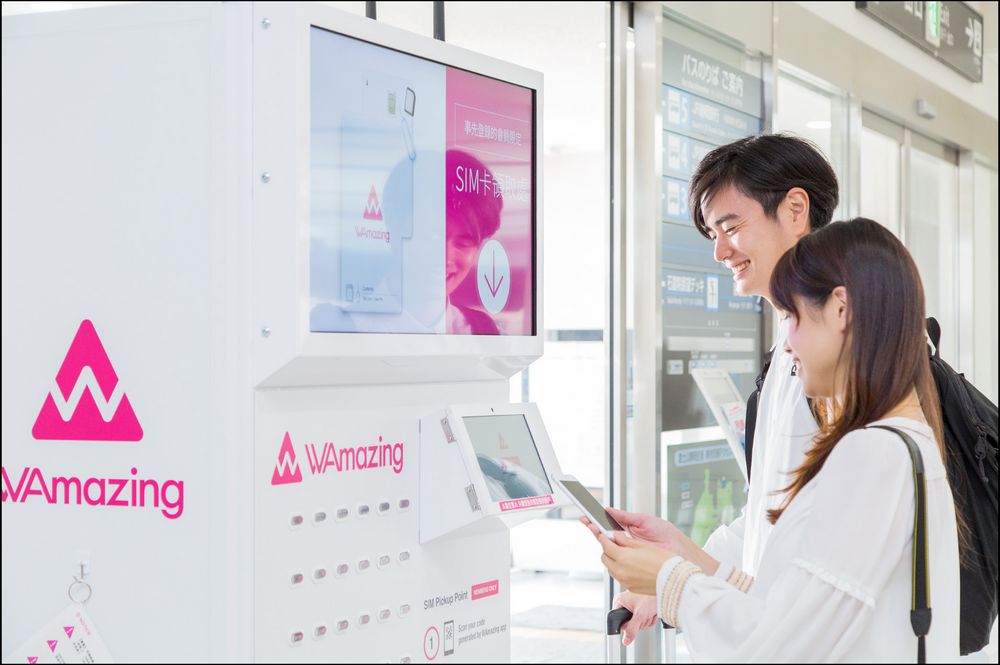 日本旅遊電商完美行(WAmazing)，在機場即可免費領取 500MB 上網 SIM卡 - 電腦王阿達