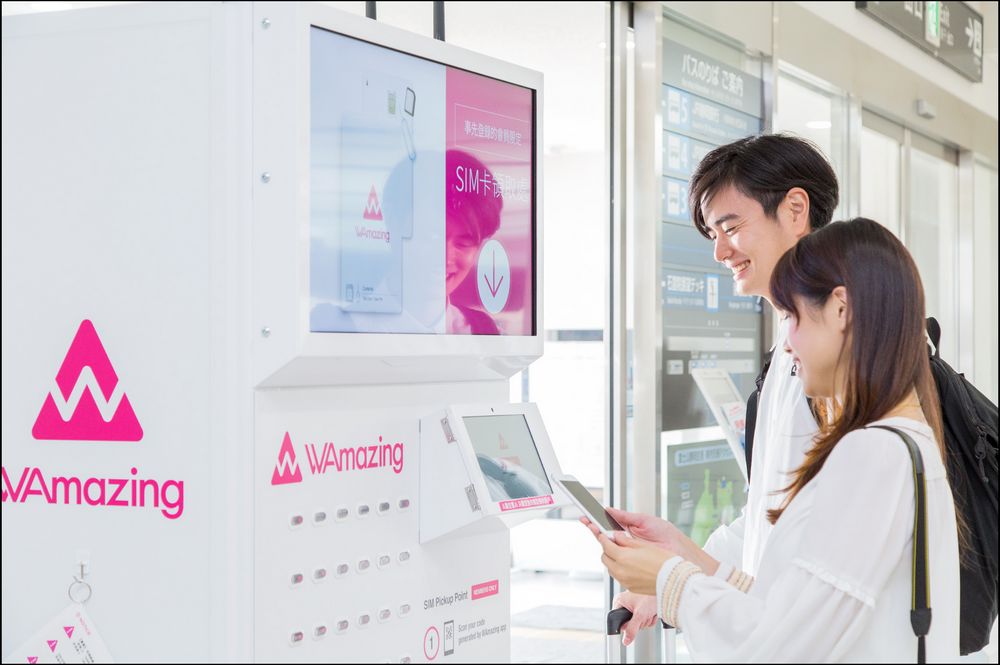 日本旅遊電商完美行(WAmazing),在機場即可免費領取 500MB 上網 SIM卡 - 電腦王阿達 日本旅遊電商完美行(WAmazing),在機場即可免費領取 500MB 上網 SIM卡 - 電腦王阿達