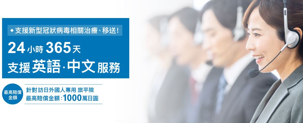 日本旅遊電商完美行(WAmazing),在機場即可免費領取 500MB 上網 SIM卡 - 電腦王阿達 日本旅遊電商完美行(WAmazing),在機場即可免費領取 500MB 上網 SIM卡 - 電腦王阿達