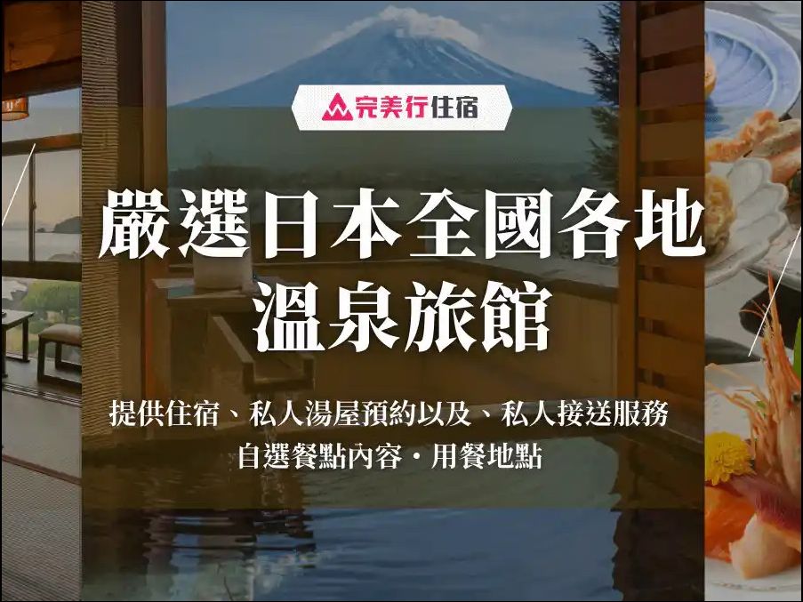 日本旅遊電商完美行(WAmazing),在機場即可免費領取 500MB 上網 SIM卡 - 電腦王阿達 日本旅遊電商完美行(WAmazing),在機場即可免費領取 500MB 上網 SIM卡 - 電腦王阿達
