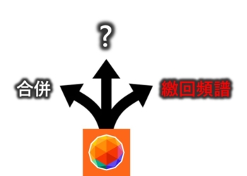 電信併購案之頻譜超標爭議，台灣大哥大能走的第三條路是什麼呢?