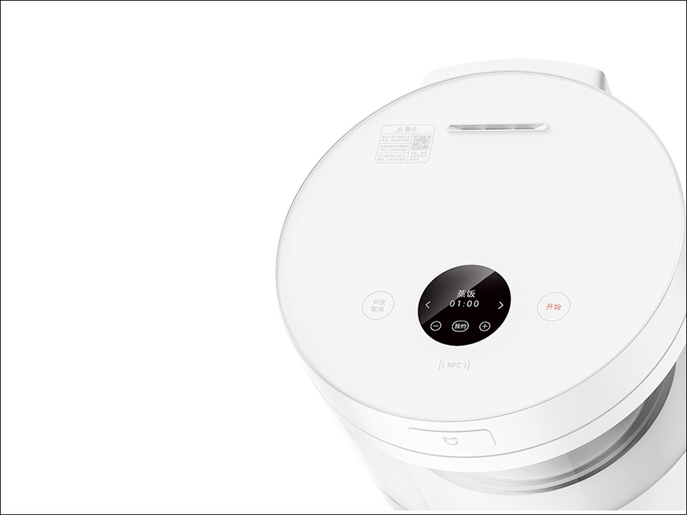 小米推出米家透明蒸氣電子鍋 4L:蒸煮鮮燉,美味輕鬆「看見」 - 電腦王阿達 小米推出米家透明蒸氣電子鍋 4L:蒸煮鮮燉,美味輕鬆「看見」 - 電腦王阿達