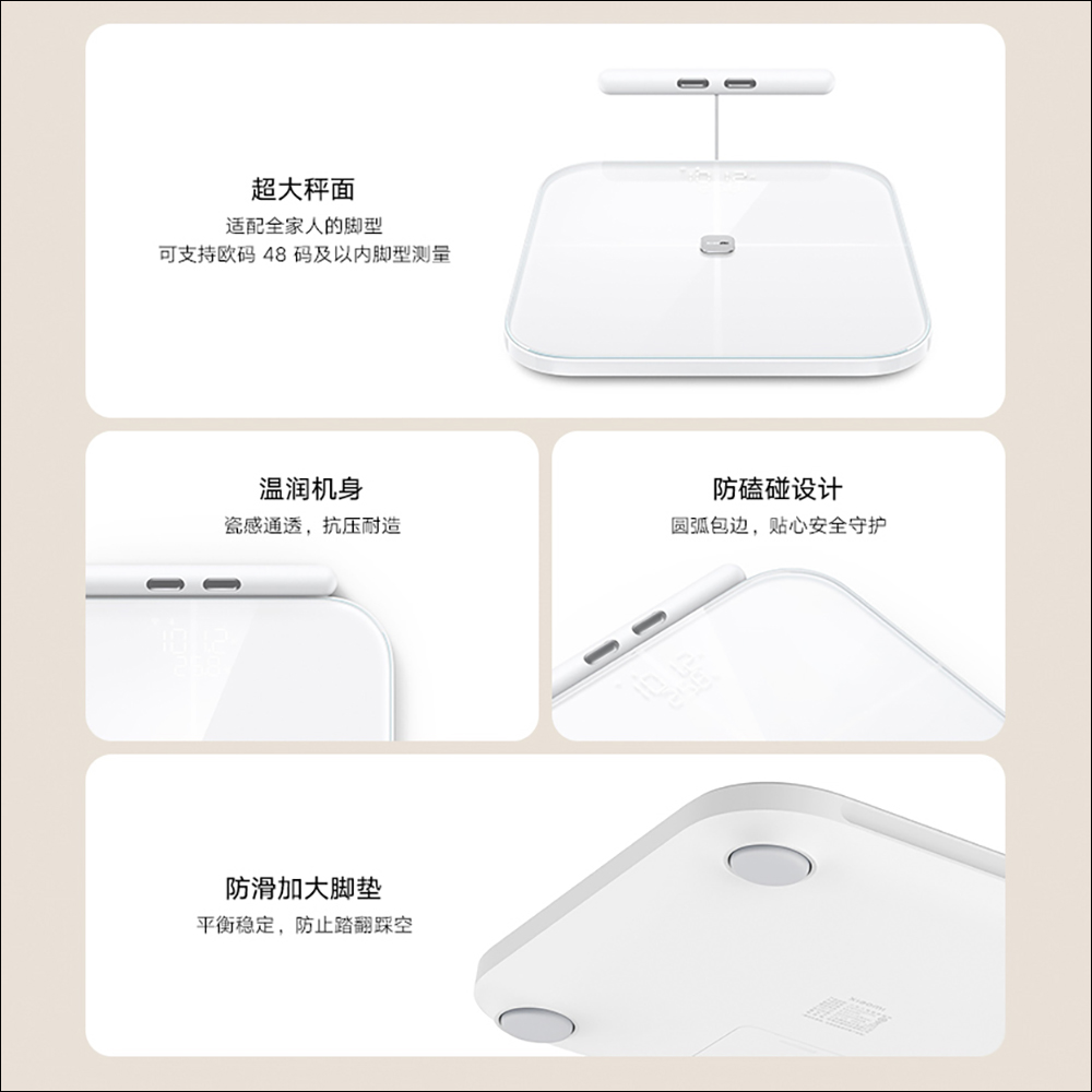 小米 Xiaomi 八電極體脂秤推出：雙頻八電極式測量身體數據、35項身體綜合指標 - 電腦王阿達