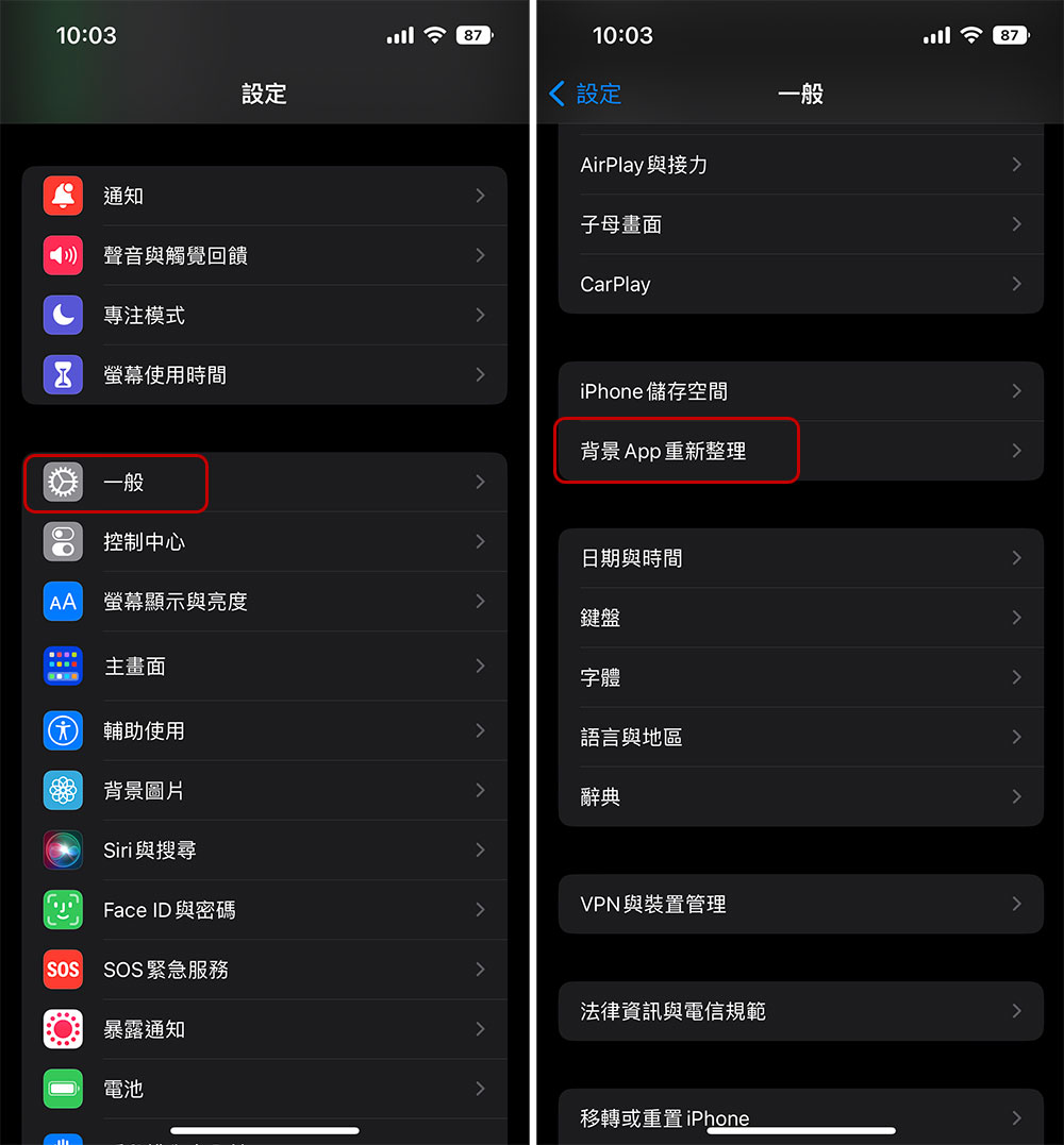 iPhone 14 Pro 又有新毛病,充電時手機反覆重新開機 - 電腦王阿達 iPhone 14 Pro 又有新毛病,充電時手機反覆重新開機 - 電腦王阿達
