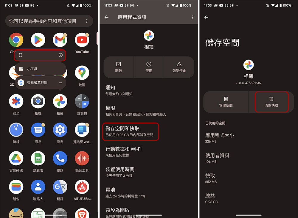 Google 相簿幾年前的照片好像毀損了?目前正在修復中,原始照片不受影響 - 電腦王阿達 Google 相簿幾年前的照片好像毀損了?目前正在修復中,原始照片不受影響 - 電腦王阿達
