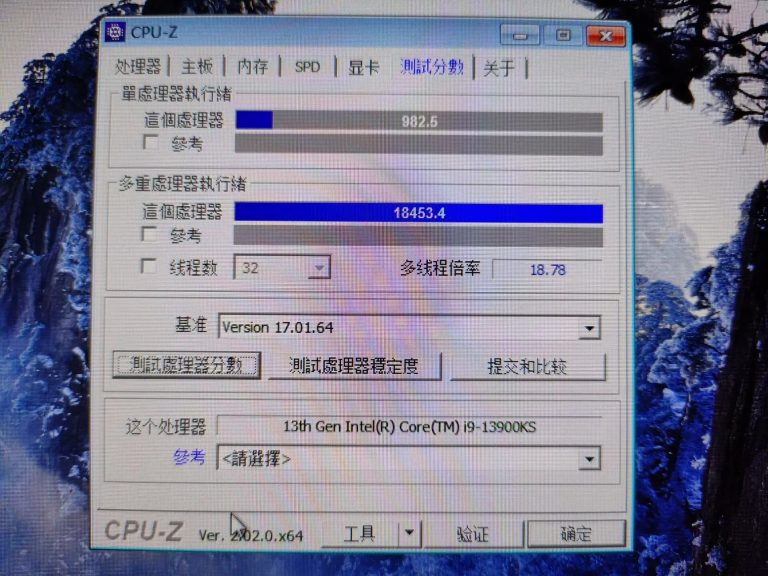 尚未開賣的 i9-13900KS 6GHz 處理器特別版，國外已經有人測試 CPU-Z 跑分 - 電腦王阿達