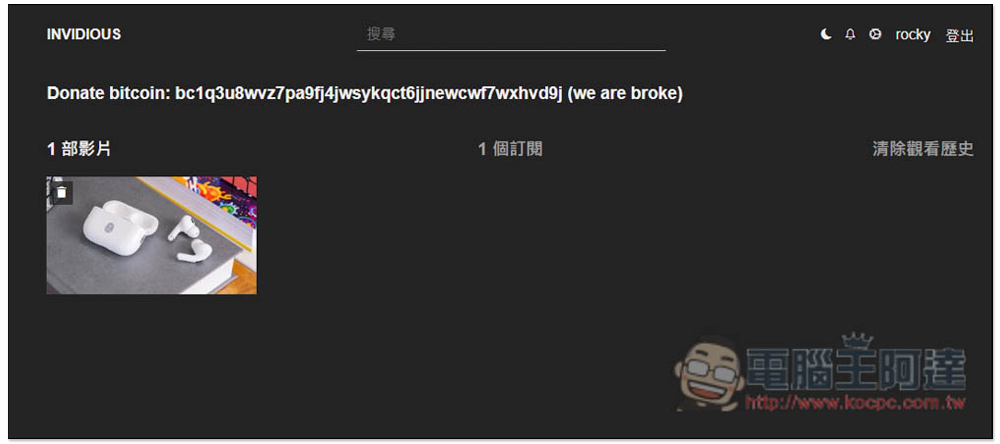 INVIDIOUS 無廣告,並提供下載功能的 YouTube 替代網站 - 電腦王阿達 INVIDIOUS 無廣告,並提供下載功能的 YouTube 替代網站 - 電腦王阿達