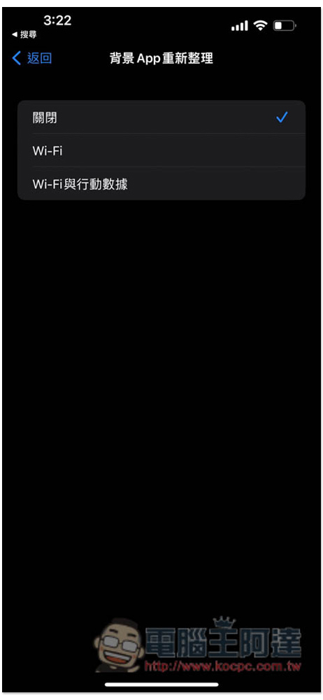 升級到 iOS 16 覺得電池很容易沒電嗎?整理幾個可以延長/改善續航力的方法 - 電腦王阿達 升級到 iOS 16 覺得電池很容易沒電嗎?整理幾個可以延長/改善續航力的方法 - 電腦王阿達
