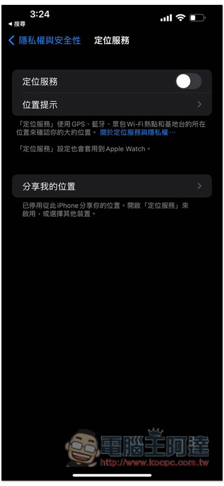 升級到 iOS 16 覺得電池很容易沒電嗎?整理幾個可以延長/改善續航力的方法 - 電腦王阿達 升級到 iOS 16 覺得電池很容易沒電嗎?整理幾個可以延長/改善續航力的方法 - 電腦王阿達