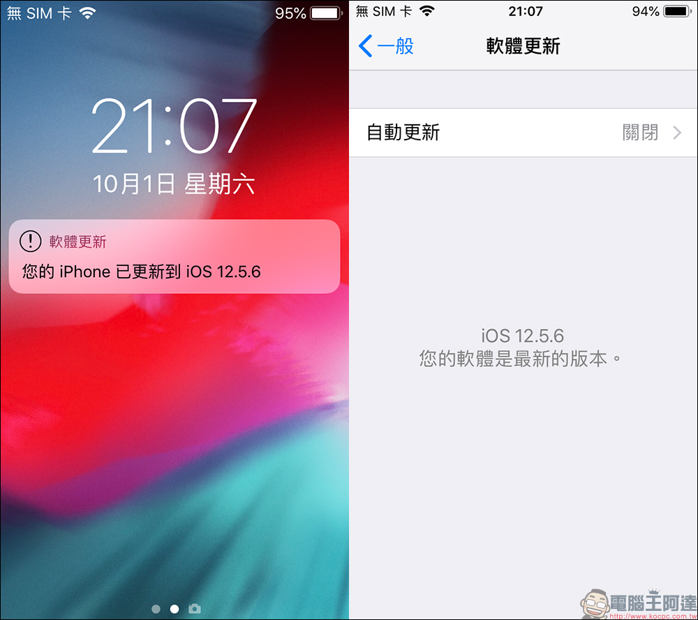 歷代銷售最多的 iPhone , iPhone 6 正式被 Apple 列入過時產品清單 - 電腦王阿達 歷代銷售最多的 iPhone , iPhone 6 正式被 Apple 列入過時產品清單 - 電腦王阿達