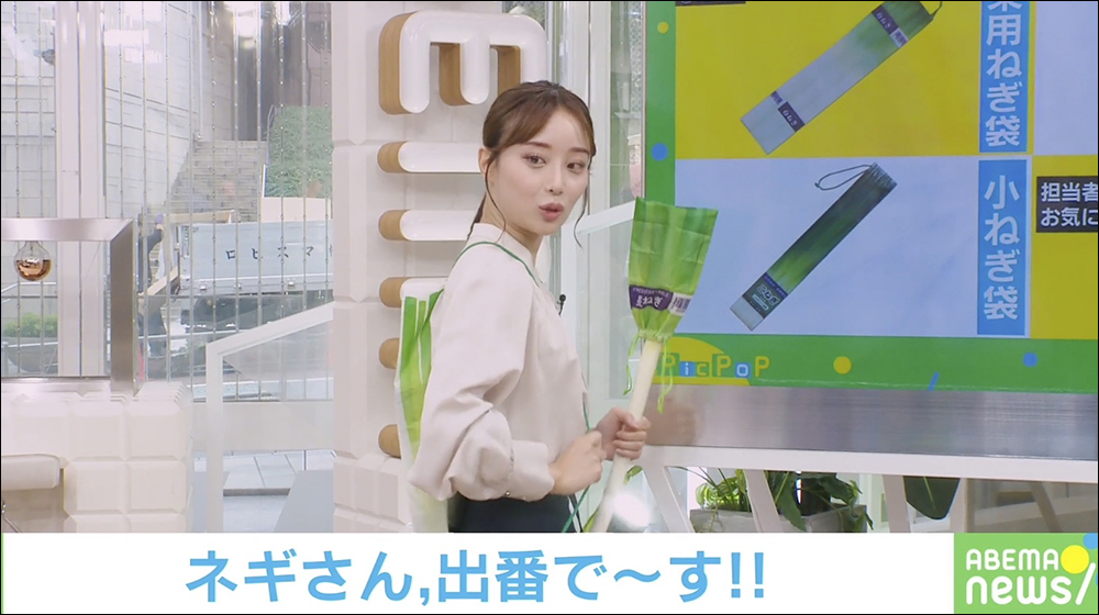 日本奇妙轉蛋「蔥專用袋」掀起話題!能完美裝下各體型的蔥,甚至連大根、雨傘都可裝 - 電腦王阿達 日本奇妙轉蛋「蔥專用袋」掀起話題!能完美裝下各體型的蔥,甚至連大根、雨傘都可裝 - 電腦王阿達