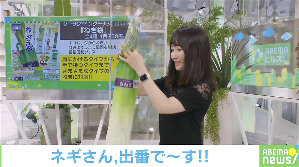 日本奇妙轉蛋「蔥專用袋」掀起話題!能完美裝下各體型的蔥,甚至連大根、雨傘都可裝 - 電腦王阿達 日本奇妙轉蛋「蔥專用袋」掀起話題!能完美裝下各體型的蔥,甚至連大根、雨傘都可裝 - 電腦王阿達