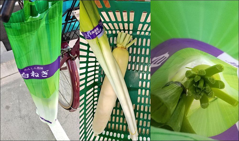 日本奇妙轉蛋「蔥專用袋」掀起話題!能完美裝下各體型的蔥,甚至連大根、雨傘都可裝 - 電腦王阿達 日本奇妙轉蛋「蔥專用袋」掀起話題!能完美裝下各體型的蔥,甚至連大根、雨傘都可裝 - 電腦王阿達