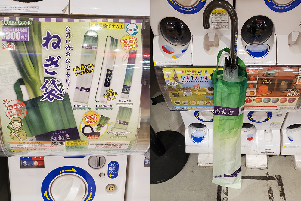 日本奇妙轉蛋「蔥專用袋」掀起話題!能完美裝下各體型的蔥,甚至連大根、雨傘都可裝 - 電腦王阿達 日本奇妙轉蛋「蔥專用袋」掀起話題!能完美裝下各體型的蔥,甚至連大根、雨傘都可裝 - 電腦王阿達