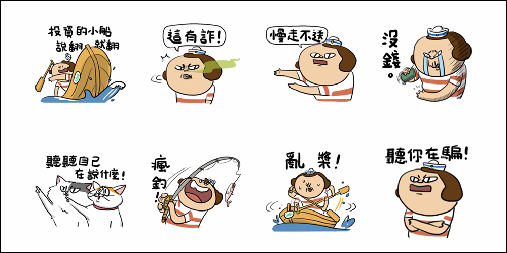 LINE 免費貼圖整理:29 款免費 LINE 貼圖限時開放下載 - 電腦王阿達 LINE 免費貼圖整理:29 款免費 LINE 貼圖限時開放下載 - 電腦王阿達