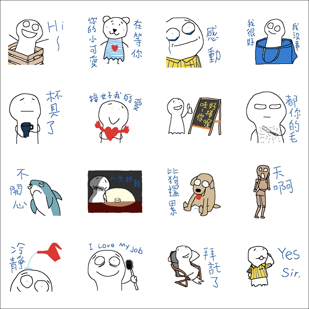LINE 免費貼圖整理:29 款免費 LINE 貼圖限時開放下載 - 電腦王阿達 LINE 免費貼圖整理:29 款免費 LINE 貼圖限時開放下載 - 電腦王阿達