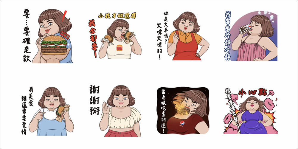 LINE 免費貼圖整理:29 款免費 LINE 貼圖限時開放下載 - 電腦王阿達 LINE 免費貼圖整理:29 款免費 LINE 貼圖限時開放下載 - 電腦王阿達