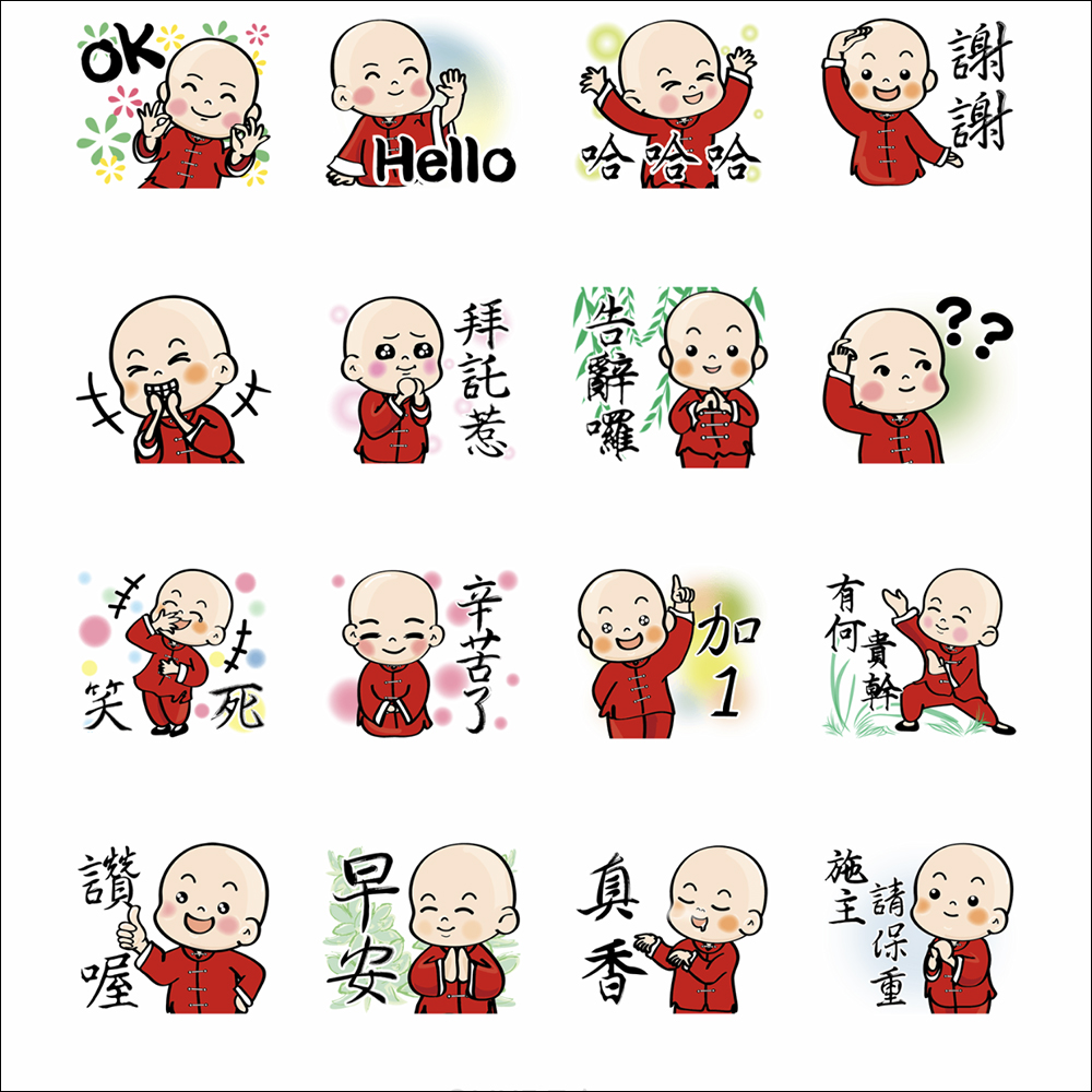 LINE 免費貼圖整理:29 款免費 LINE 貼圖限時開放下載 - 電腦王阿達 LINE 免費貼圖整理:29 款免費 LINE 貼圖限時開放下載 - 電腦王阿達