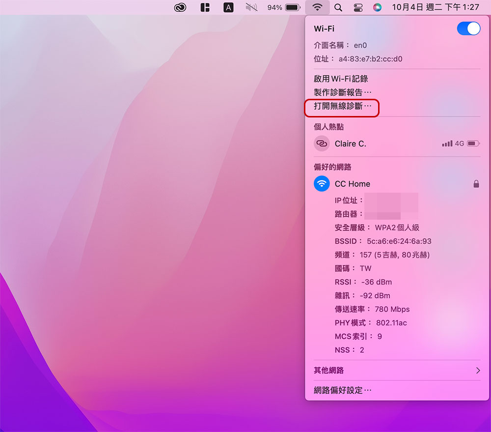 WiFi 速度很慢嗎?有可能是這 6 個原因拖累你的網速 - 電腦王阿達 WiFi 速度很慢嗎?有可能是這 6 個原因拖累你的網速 - 電腦王阿達