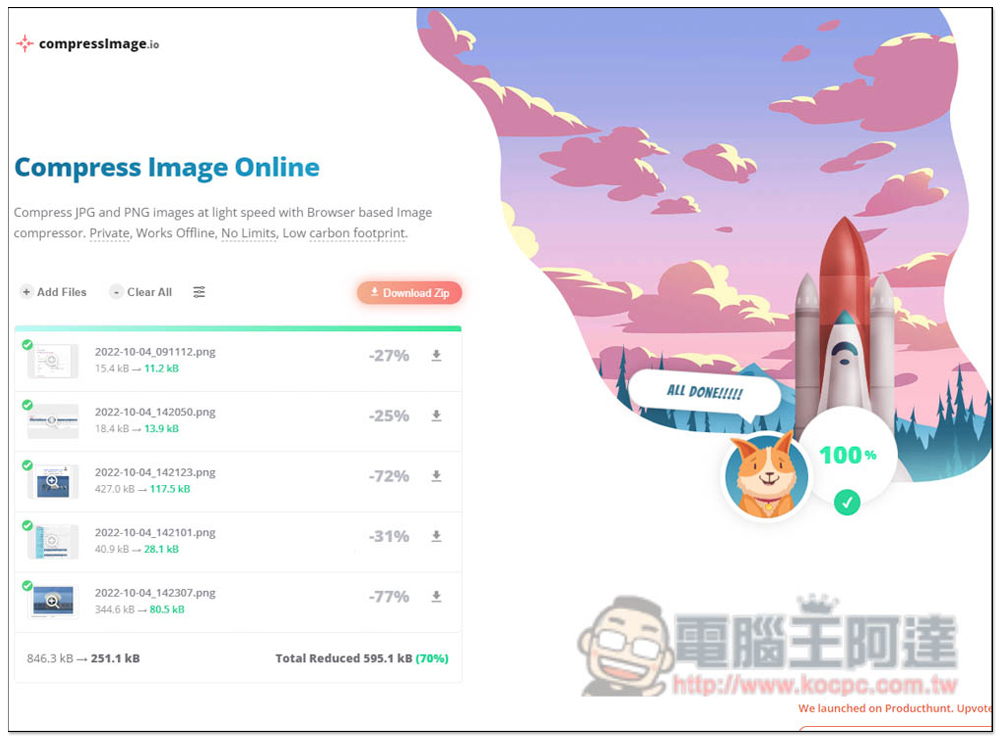 CompressImage 用瀏覽器就能壓縮圖片的免費工具,離線可用、無需上傳 - 電腦王阿達 CompressImage 用瀏覽器就能壓縮圖片的免費工具,離線可用、無需上傳 - 電腦王阿達