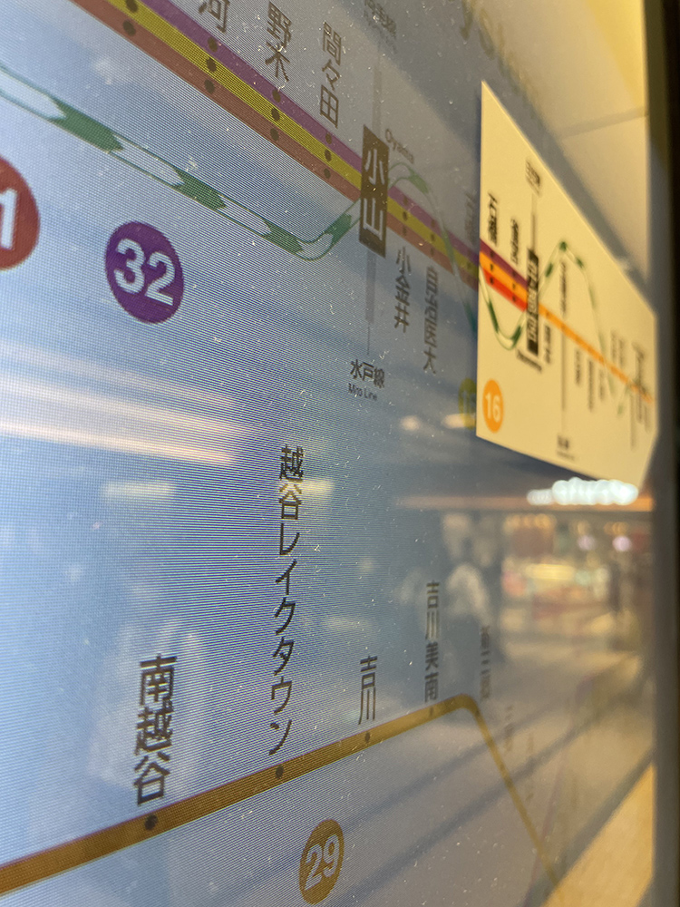 東京車站趣事，明明是用螢幕顯示東京近郊路線圖，車站人員卻用貼紙來更正 - 電腦王阿達