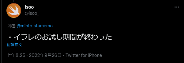 東京車站趣事,明明是用螢幕顯示東京近郊路線圖,車站人員卻用貼紙來更正 - 電腦王阿達 東京車站趣事,明明是用螢幕顯示東京近郊路線圖,車站人員卻用貼紙來更正 - 電腦王阿達