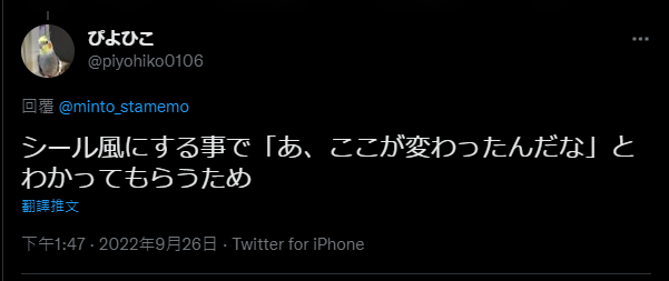 東京車站趣事,明明是用螢幕顯示東京近郊路線圖,車站人員卻用貼紙來更正 - 電腦王阿達 東京車站趣事,明明是用螢幕顯示東京近郊路線圖,車站人員卻用貼紙來更正 - 電腦王阿達