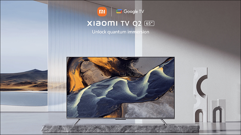 小米 Xiaomi 智慧顯示器 Q2 系列於全球市場發表:4K QLED 量子點解鎖! - 電腦王阿達 小米 Xiaomi 智慧顯示器 Q2 系列於全球市場發表:4K QLED 量子點解鎖! - 電腦王阿達