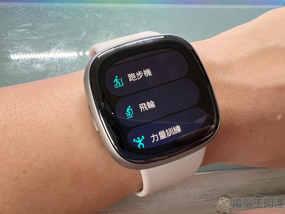 Fitbit Sense 2、Versa 4 與 Inspire 3 開箱試用特色彙整,哪個最適合你? - 電腦王阿達 Fitbit Sense 2、Versa 4 與 Inspire 3 開箱試用特色彙整,哪個最適合你? - 電腦王阿達