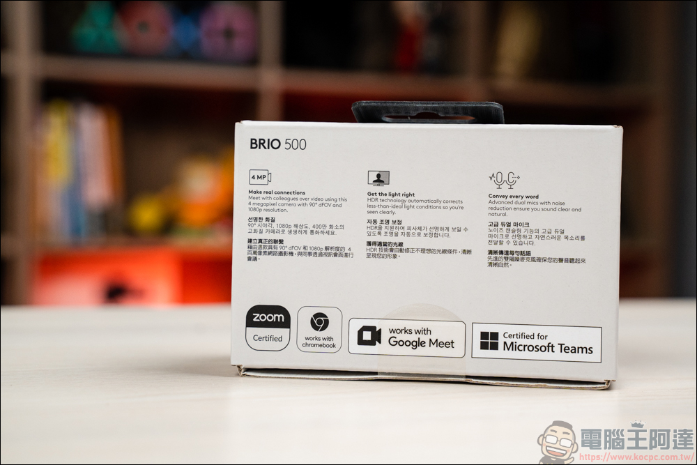 Zone Vibe 100 無線藍牙耳機麥克風 & Brio 500 網路攝影機,為你打造超高品質的視訊內容 - 電腦王阿達 Zone Vibe 100 無線藍牙耳機麥克風 & Brio 500 網路攝影機,為你打造超高品質的視訊內容 - 電腦王阿達