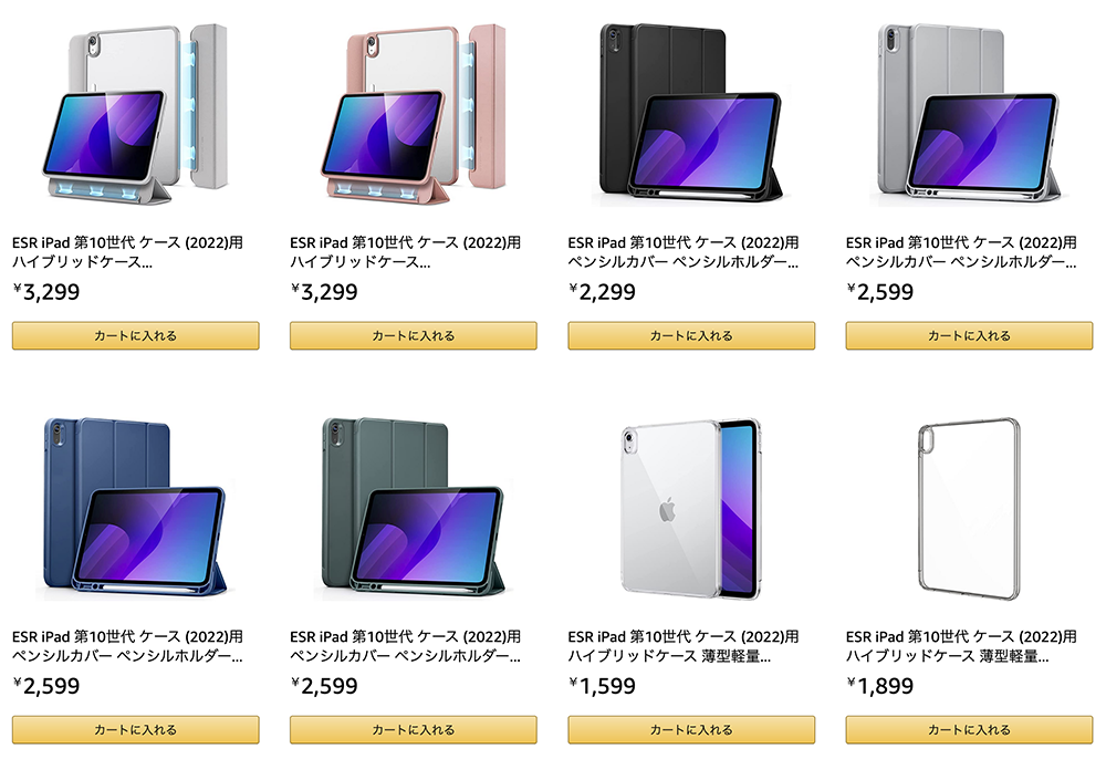 真的改用 USB-C?2022 年款 iPad(第 10 代)未發表三方配件就先開賣 - 電腦王阿達 真的改用 USB-C?2022 年款 iPad(第 10 代)未發表三方配件就先開賣 - 電腦王阿達