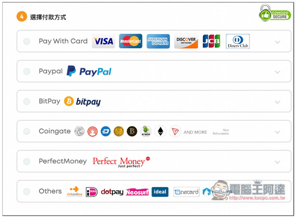 每月只需 1.99 美金!輕鬆入手兼具安全性、速度、解鎖能力的優質 VPN,還送密碼管理工具 - 電腦王阿達 每月只需 1.99 美金!輕鬆入手兼具安全性、速度、解鎖能力的優質 VPN,還送密碼管理工具 - 電腦王阿達